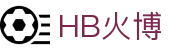 HB火博·(中国)集团官网-爱拼才会赢
